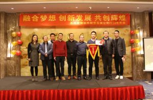 蘇州微締融合夢(mèng)想、創(chuàng)新發(fā)展、共創(chuàng)輝煌